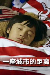 柏嘉莹剧照