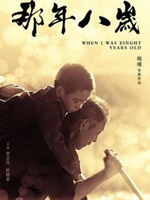 电影海报
